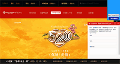 Desktop Screenshot of cdshijue.com